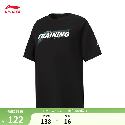 Li Ning children's clothing quick-drying and cool short-sleeved T-shirt for boys and girls 26 new style soft, comfortable, skin-friendly and breathable round neck sports top black-4 120