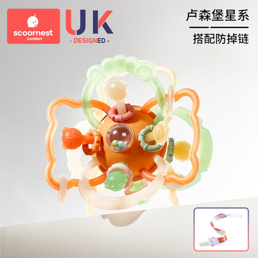Kechao Manhattan hand-catch ball baby toy silicone chewable teether for babies 3 to 6 months old, holding molars 0 to 1 years old Luxembourg Galaxy (hand-catch ball + anti-drop chain)