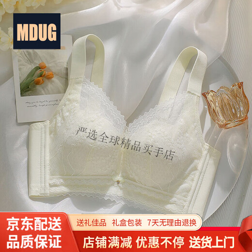 MDUG light luxury brand 2026 new spaghetti strap underwear women's bra without rims big breast push up skin powder M x 34/75ABC recommended 95-105Jin Jin is equal to 0.5 kg