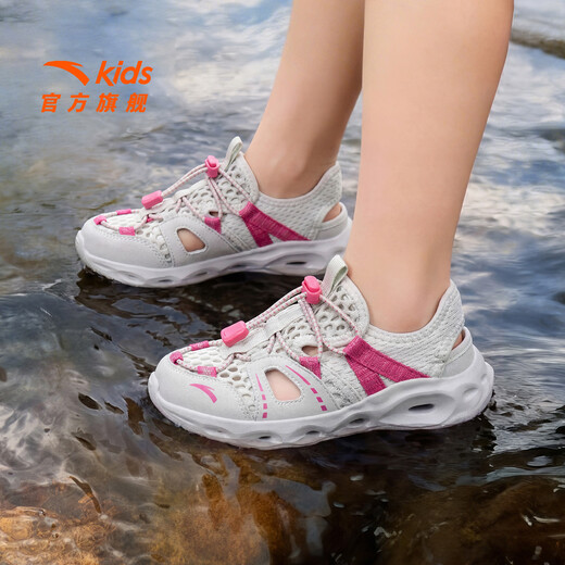 ANTA Children's Beach Shoes Girls' River Tracing Shoes Water King 2026 Summer New Outdoor Non-Slip Toe Sandals Chalk-5 28