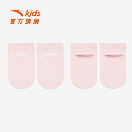 ANTA children's socks three pairs for boys and girls 2026 summer new cotton socks elastic socks white/pink/purple-1 3-5 years old (S)