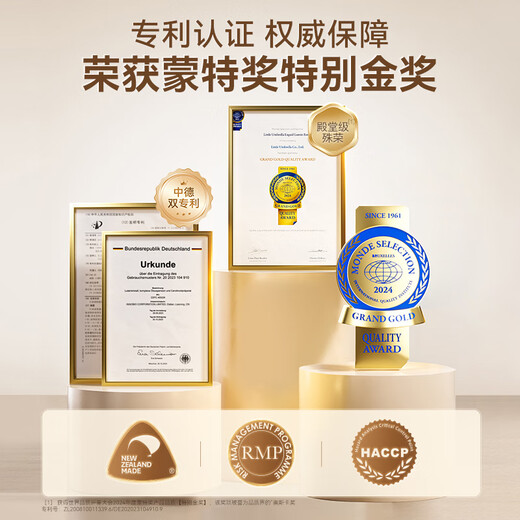 Xiaoxiao Umbrella Liquid Organic Lutein 6 Months + Infants and Children Eye Care Blue Light Protection for Back-to-School Season 30 Strips * 3 Boxes