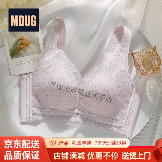 MDUG light luxury brand 2026 new spaghetti strap underwear women's bra without rims big breast push up skin powder M x 34/75ABC recommended 95-105Jin Jin is equal to 0.5 kg