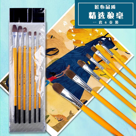 Chunrui 826 Water Chalk Art Students' Special Acrylic Brush Wolf Hair Oil Brush Set Student Pigment Color Pen 6 Double Numbers (2 4 6 8 10 12)