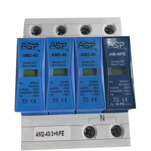 Shanghai Lei Xun three-level power supply lightning protector 4P three-phase 380V/20KA surge protector/AM3-20/4 FLD1-80/4
