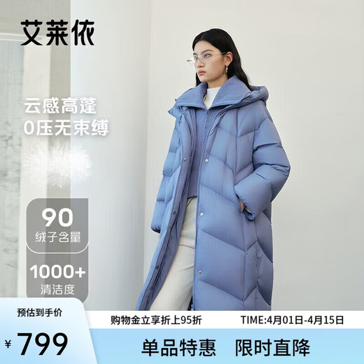 Ai Lai Puff Down Jacket Women's Winter Long Fashionable Detachable Knitted Collar Thick Duck Down Jacket Seafoam Blue M