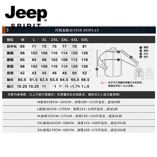 JEEP SPIRIT吉普格子衬衫男长袖修身衬衣男士商务休闲免烫上衣2026春季款休闲 黑色 2XL 120-135 斤