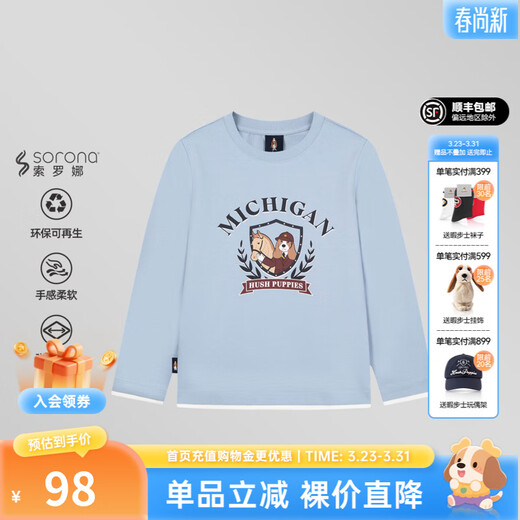 Hush Puppies children's clothing for boys and girls autumn new style comfortable and versatile cartoon print classic long-sleeved crew neck shirt Glacier Blue 130 cm