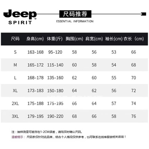 JEEP SPIRIT American Retro Couple Sweater 2026 Spring New Loose Versatile Hooded Top Jacket Gray S