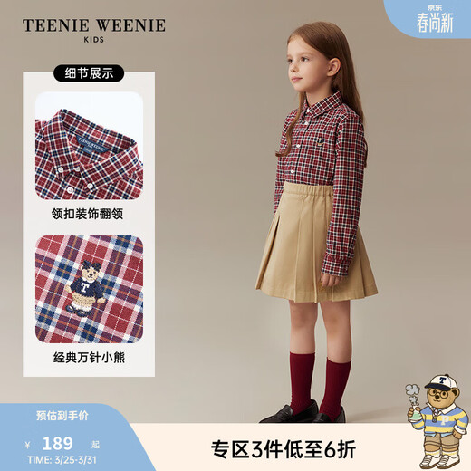 Teenie Weenie Kids 25-year-old preppy long-sleeved plaid shirt for boys and girls, burgundy 160 cm