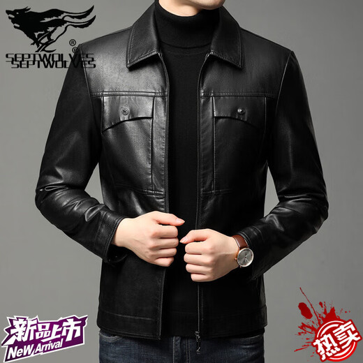 Septwolves jacket expert Septwolves spring and spring carefully selected leather jacket men's lapel Haining leather jacket spring and spring plus jacket casual leather jacket brown M 170