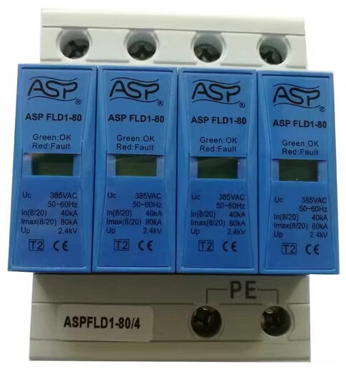 Shanghai Lei Xun three-level power supply lightning protector 4P three-phase 380V/20KA surge protector/AM3-20/4 FLD1-80/4