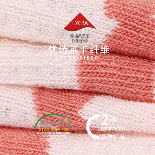 Bambi trendy socks children's socks summer thin mesh breathable boneless mid-calf cotton socks BB25024 14-16 size