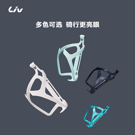 LivSparkle Series lightweight aluminum water bottle cage bicycle equipment (free screws) light green