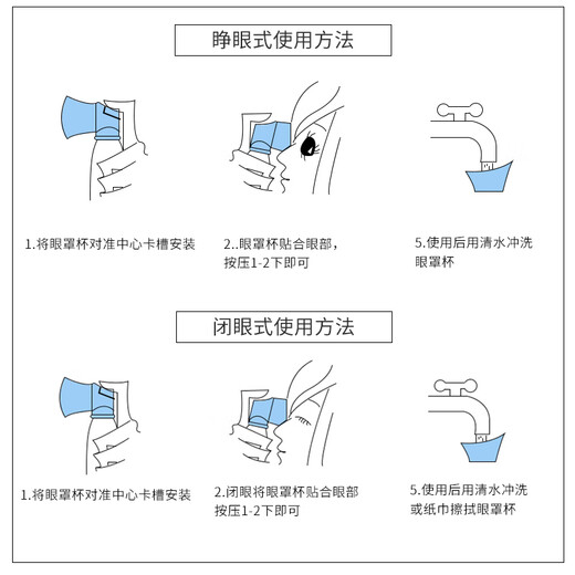 星目之源等渗人工泪液护眼喷雾无防腐剂滋润干涩缓解眼疲劳温和型 85ML/瓶
