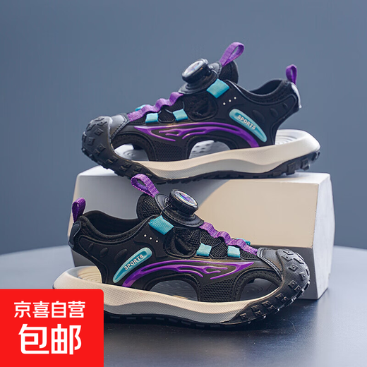 Boys' Baotou Sandals 2025 Summer New Soft Sole Anti-Slip Children's Beach Shoes Versatile and Handsome Student Sandals 633/Black Purple Size 32 Standard Size