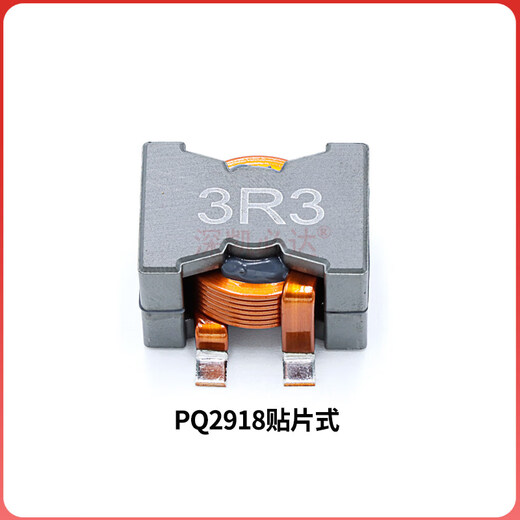 High current inductor 3R3uH10uH22uH high current 50A100A high power energy storage filter inductor coil PQ2618-10UH30A pin type
