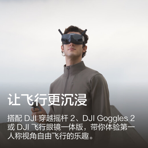 DJI Mini 4 Pro Stand-Alone All-Round Mini Aerial Photography Drone Entrée de gamme HD Photographie Aerial Changfei Suit + Version télécommandée avec écran + carte mémoire 128g
