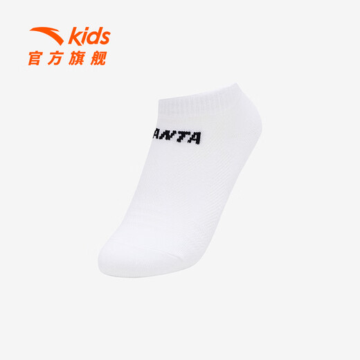 ANTA children's socks three pairs for boys and girls 2026 summer new cotton socks elastic socks white/pink/purple-1 3-5 years old (S)