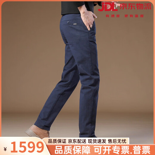 Viruodis men's brand high-end 2026 new casual pants for men, anti-wrinkle, no-iron, slim straight, middle-aged business trousers, contact customer service and note the color 28