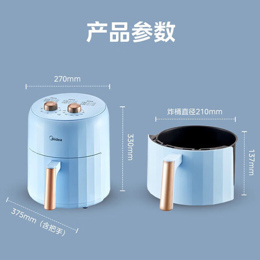 Midea Air Fryer Hogar completamente automática Multifunción Multifunción Freidora eléctrica a gran capacidad Freidora francesa Circulación de aire caliente sin ventana de visualización de la freidora francesa de temperatura de temperatura de doble botón KZE5012 Gran capacidad-4.7L
