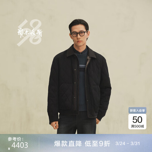 Ordos 1980 Autumn and Winter Men's Cotton Clothes 1980 Blue M 170/92A