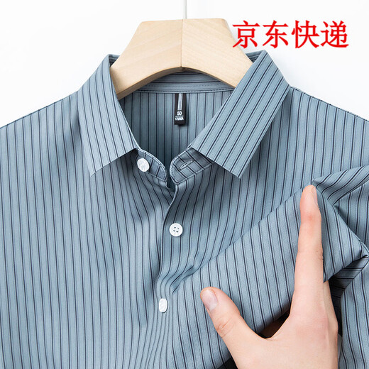 JOEONE 2026 summer new style middle-aged men's short-sleeved shirt casual lapel business fashion striped seamless ice silk shirt white stripe M 48