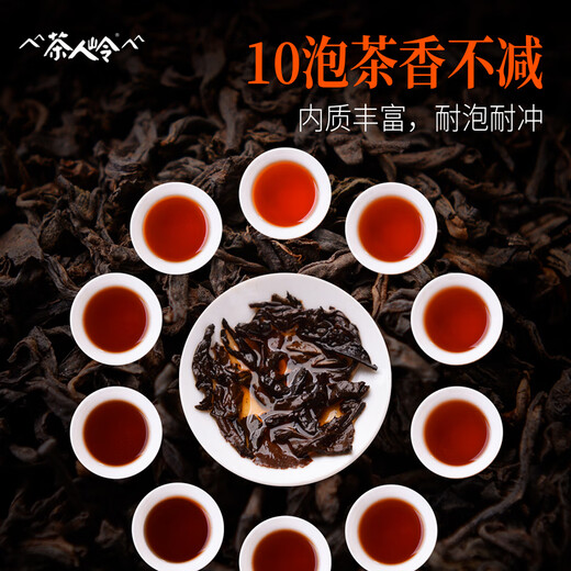 Cha renling té pu'er té menghai maduro pu'er té ssaded 200g enlillado pu'er té maduro