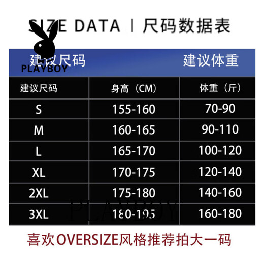 Playboy Sweatshirt Men's 2026 Spring Trendy and Handsome Hooded Jacket for Male Students Casual Versatile Top Clothes Men's Red S