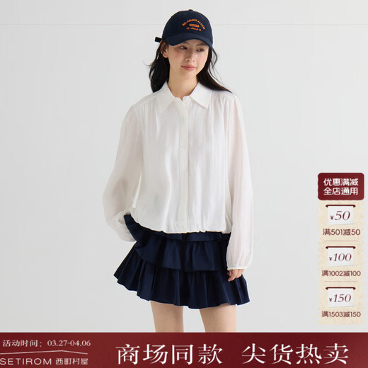 Nishimachi Muraya (SETIROM) simple long-sleeved shirt women's 2026 spring new solid color casual literary style shirt XHBA10275 white one size