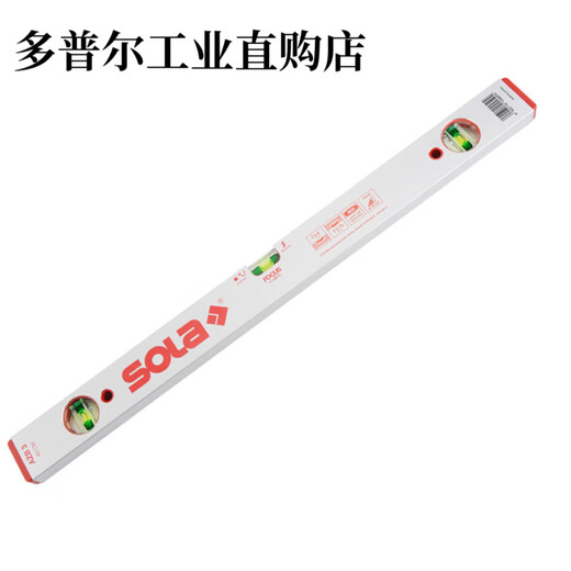 Sola (sola) level Austrian high-precision red head 1 meter 1.2 meters gold precision level luminous decoration ruler red head 40 cm_two blisters_AZB-40