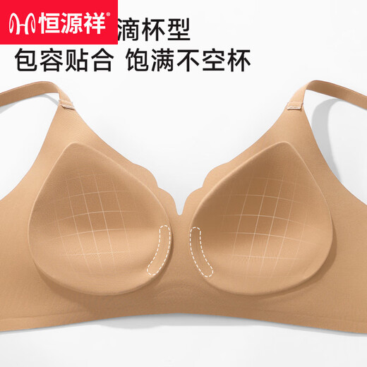Hengyuanxiang Underwear Women's Seamless Small Breast Push Up Bra No Wires Thin Style Side Breast Control Anti-Sagging Pull-up Bra Light Green M Recommended 85-100 Jin Jin equals 0.5 kg 34/75 ABC