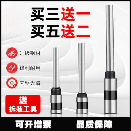 
Huilongda deli 3846 certificate hollow drill knife 3888 3881 33015 financial binding machine drill bit rivet matching drill bit 3881 old drill knife [screws required]