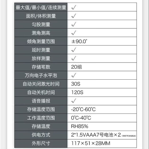 Red and Green Light Laser Distance Meter High Precision Measuring Instrument Handheld Distance Measurement Room Instrument Laser Ruler Electronic Ruler Intelligent 80 Meter Red and Green Light Distance Meter + Dual Charger