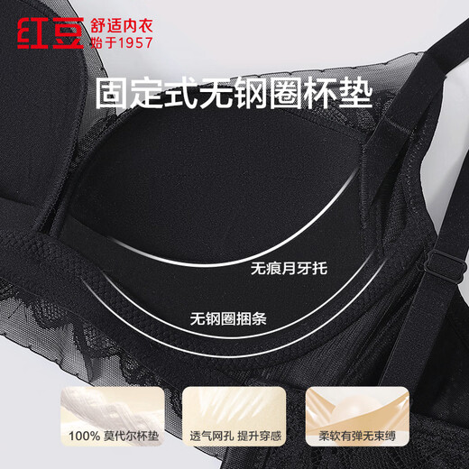 Hongdou Baby Cotton Wire-free Small Breasts Stylish Women's Bra Three-Dimensional Model Beautiful Back Small Breasts Gathering Secondary Breasts Underwear Black 80B