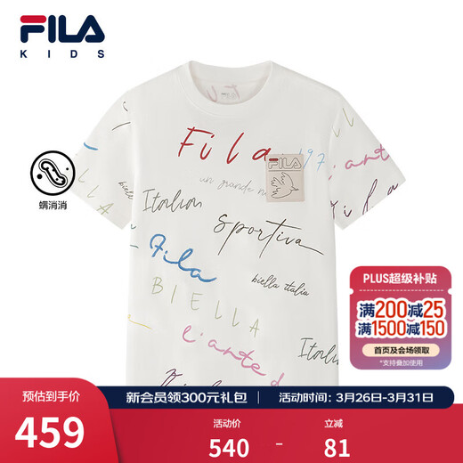 FILA Mite Xiaoxiao
