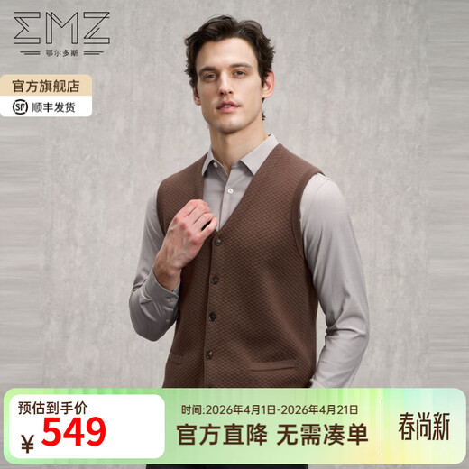 EMZ Ordos 100% woolen sweater men's pullover woolen sweater vest 7A antibacterial, skin-friendly and warm dark coffee 3XL recommended height 180-185/weight 190-210Jin Jin equals 0.5 kg