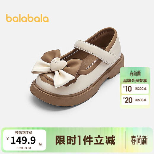 Balabala children's shoes, children's casual shoes, girls' spring and autumn fashion contrasting color bow princess shoes, British style leather shoes, off-white 10301 27 (foot length 16.3-16.7/inner length 17.7)