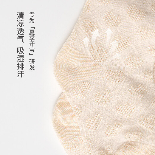 Koala Nose Koala Nose breathable mesh socks versatile sweet love jacquard thin summer comfortable socks for baby girls peach pink 6-12 months 10-12cm (recommended 6-12 months)