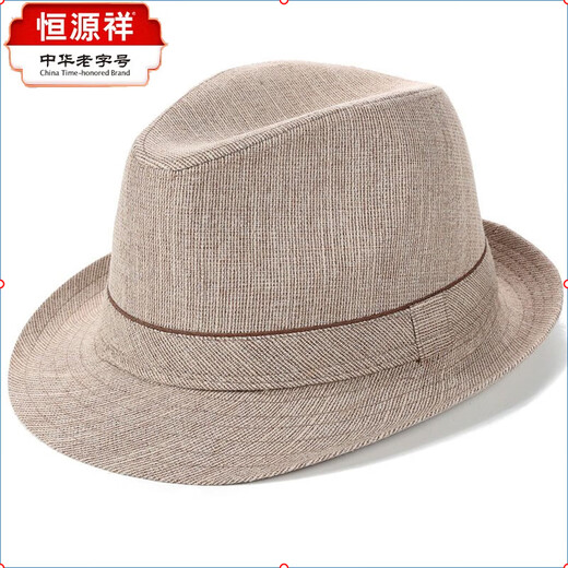 Hengyuanxiang middle-aged and elderly spring and summer hats for men, spring and autumn sun protection jazz hats, men's hats, father and old man hats, dark khaki 59 cm