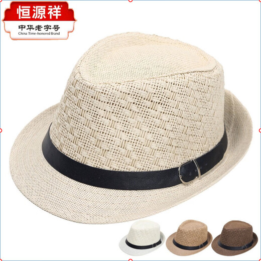 Hengyuanxiang Sombrero para hombre Sombrero para el sol Verano Nuevo Protector solar al aire libre Jazz Sombrero de moda informal Sombrero de paja de lino Caqui para hombre Adulto Talla única Adecuado para circunferencia de la cabeza 55-58 cm