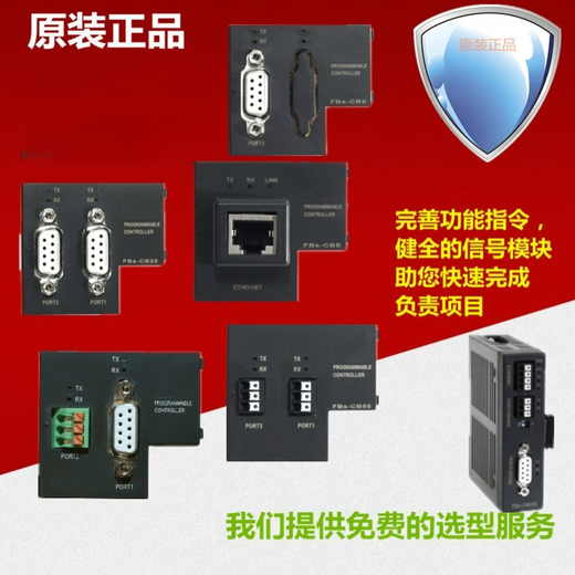 Yonghong FBS-10 14 20 24 32 40 44 60 MC MCT MA MAT MN MNT MAR2-AC FBS-44