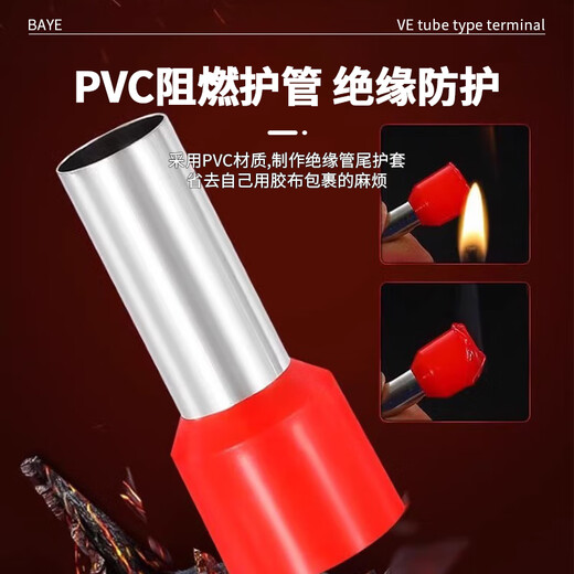 Baye VE tube type pre-insulated cold-pressed terminal blocks pin type copper nose 450 pieces + crimping pliers set BY-VE8DZ