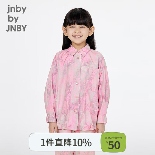 Jnby by JNBY Jiangnan Buyi children's clothing loose A-shaped shirt collar long-sleeved shirt spring girls 1P3212340 690/miscellaneous powder 120 cm