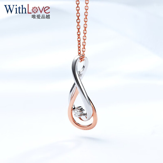 WithLove only love product Pt950 platinum rose 18K gold two-color curve diamond pendant real diamond authentic gift for women Pt950/18K gold ready stock (free silver chain)