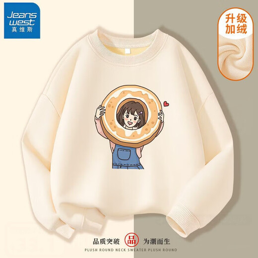 Jeanswest children's clothing parent-child clothing autumn and winter family of four velvet sweatshirts 2025 new family portrait warm tops K hand holding O-cream apricot 175 L recommended weight 115-135Jin Jin equals 0.5 kg