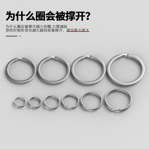 Laben Edelstahl Schlüsselring Ring 30mm Tastatur Flachringautos Schlüssel Ring Rundgröße Flaches Ringzubehör verdickte Zubehör