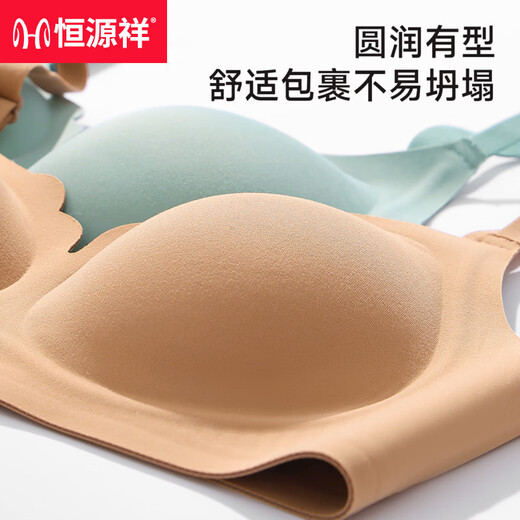 Hengyuanxiang Underwear Women's Seamless Small Breast Push Up Bra No Wires Thin Style Side Breast Control Anti-Sagging Pull-up Bra Light Green M Recommended 85-100 Jin Jin equals 0.5 kg 34/75 ABC