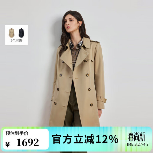 Scofield cotton-containing women's British style windbreaker coat three-dimensional design new product SFJTF49040 beige M 165