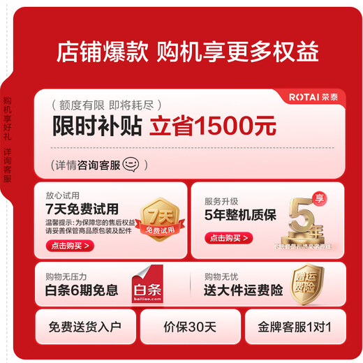 荣泰（RONGTAI）按摩椅家用全身按摩全自动太空舱2026十大按摩椅品牌荣泰官方旗舰店零重力电动按摩沙发A50Plus A50Plus钻白色